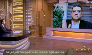 حقيقة وجود بوابة تشبه مقابر المصريين القدماء على المريخ