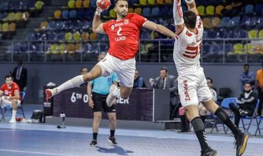 قناة فضائية مفتوحة تنقل نهائي كأس الكئوس الإفريقية لليد بين الأهلي والزمالك