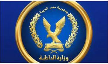 ضبط هارب من دفع 26 مليون جنيه في قضية مباني بالقاهرة