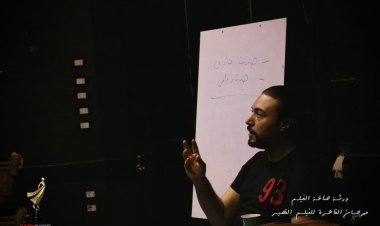 بدأ التجهيز لورشة «صناعة الفيلم» لمهرجان القاهرة للفيلم القصير