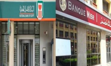 بعد رفع «المركزي» أسعار الفائدة.. تعرف على مصير الشهادات ذات عائد الـ18%