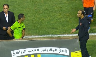 طاقم تحكيم مصري لإدارة نهائي كأس زامبيا