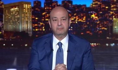 عمرو أديب: «العشوائيات عار حملناه 50 سنة وتخلصنا منه»