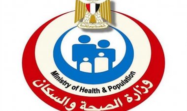 الصحة: توفير 23 نوعًا من ألبان الأطفال العلاجية وصرفها بالمجان 