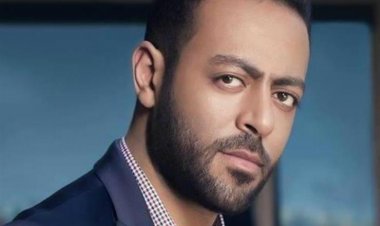 تعرف على موعد حفل تامر عاشور بجدة