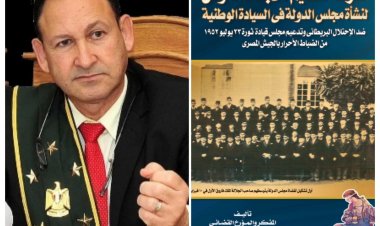 الجمهورية الجديدة.. قصة الاحتفال الأسطوري لنشأة المحكمة الإدارية العليا