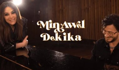 كليب إليسا وسعد لمجرد «من أول دقيقة» يكسر حاجز الـ71 مليون مشاهدة