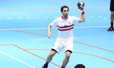 رسالة غاضمة من نجم فريق اليد بالزمالك