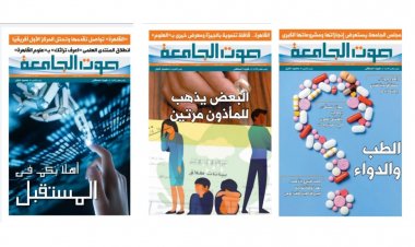 «18-».. مشروع تخرج بإعلام القاهرة يتناول حياة المراهقين