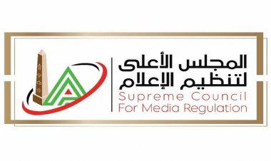 «الأعلى للإعلام» يُعلن الأكواد الخاصة بالتغطية الإعلامية للموضوعات الدينية وقضايا المرأة