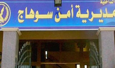 بلغت 4 مليون جنيه.. القبض على «مستريحة سوهاج» بتهمة النصب على المواطنين