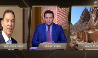 هاني الناظر: الشفاء من جدري القرود يحدث بشكل تلقائي