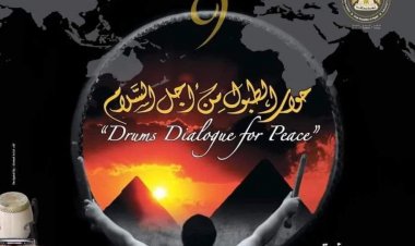 بالصور| «مشوار» أول باند ريجي يغني في مهرجان الطبول الدولي 