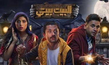 المؤلفان أحمد عبد الوهاب وكيمز: مسلسل «البيت بيتي» الأول من نوعه في مصر