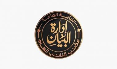 الشرقية: حبس رئيس لجنة لاتهامه بتسريب امتحانات الشهادة الإعدادية بالشرقية