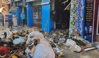 إخماد حريق داخل مكتبة في النوبارية بالبحيرة