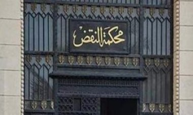 الإعدام شنقا لعاطل أنهى حياة شخصين بدافع السرقة في الشرقية