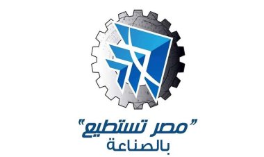 منذ قليل.. انطلاق فعاليات اليوم الثاني من مؤتمر «مصر تستطيع بالصناعة»