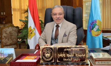 رئيس جامعة طنطا: فتح باب الترشح لعمادة كلية الصيدلة الخميس المقبل