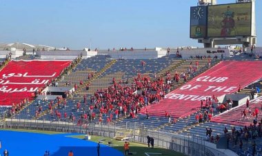 بالصور| توافد جماهير الأهلي على مدرجات ملعب محمد الخامس