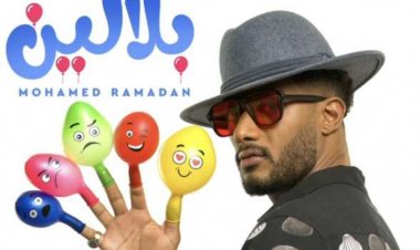 محمد رمضان يحتل المركز الثاني في الفيديوهات الأعلى مشاهدة بـ«يوتيوب»