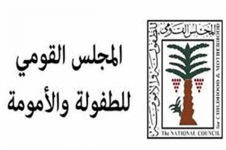 القومي للطفولة والأمومة يحبط 27 محاولة زواج لأطفال خلال أيام عيد الفطر