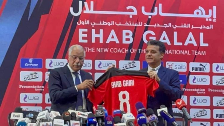 أول تعليق لـ«إيهاب جلال» على خبر إقالته من تدريب المنتخب الوطني