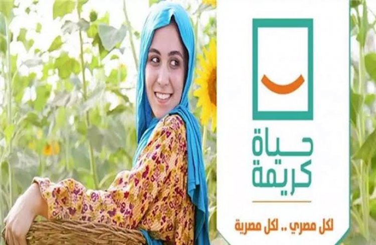 الصحة تطلق 58 قافلة طبية مجانية بمحافظات الجمهورية.. خلال 10 أيام