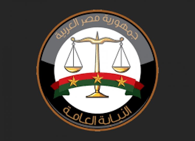 النيابة العامة تبحث مع وزارة التموين تعزيز آليات التصدي لجرائم التداول والتعامل على القمح المحلي