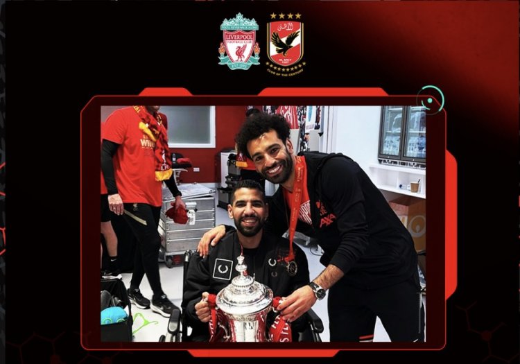 الأهلي يشكر نادي ليفربول ومحمد صلاح بسبب الاحتفال مع مؤمن زكريا