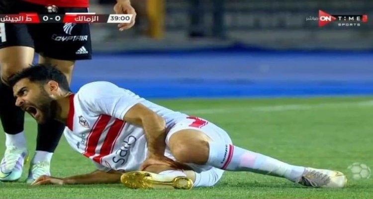 تفاصيل إصابة حمزة المثلوثي لاعب الزمالك أمام طلائع الجيش