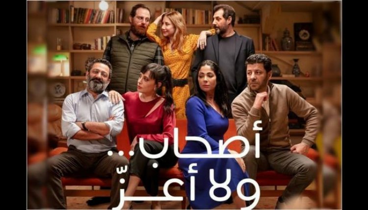 إحالة دعوى حجب مواقع أذاعت فيلم «أصحاب ولا أعز» للقضاء الإداري