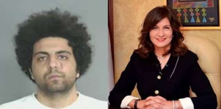 مفاجأة جديدة في قضية رامي فهيم نجل وزيرة الهجرة