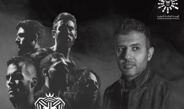 تركي آل الشيخ يعلن عن أولى حفلات حمزة نمرة وكايروكي بالسعودية