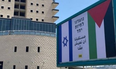 إسرائيليون يرفعون علم فلسطين.. «مستقبلنا أن نعيش معًا» 