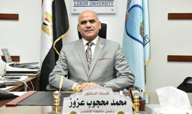 بدء امتحانات نهاية العام في جامعة الأقصر.. وتشكيل غرفة عمليات لمتابعة الوضع