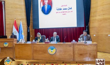 نائب رئيس جامعة طنطا يفتتح رابع دورات إعداد القادة الأكاديمين