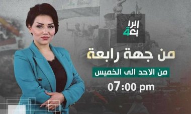 الإعلامية منى سامي: برنامجي الأعلى مشاهدة في رمضان داخل العراق