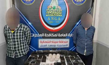 ضبط 2 كيلوهيروين و320 طربة حشيش ثمنها قرابة 2.5 مليون جنية بالإسماعيلية والشرقية (صور)