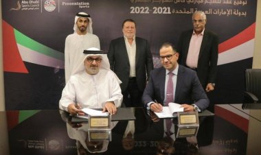 رسميًا.. الإمارات تستضيف السوبر المصري لمدة موسمين