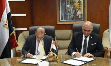 جامعة الأقصر توقّع بروتوكول تعاون مع البورصة المصرية