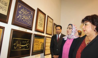 وزيرة الثقافة تفتتح معرض دار الكتب للخط العربي في قصر الفنون