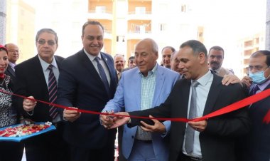 افتتاح أول مركز صحة أسرة بمعايير منظومة التأمين الصحي الشامل بجامعة بدر