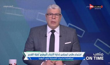 شوبير يكشف آخر تطورات تعاقد الزمالك مع مدرب جديد 