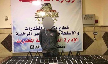 كمين يسقط  تاجر مخدرات بحوزته 102 «فرش» حشيش بالبحيرة 