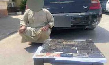 سقوط مقاول بحوزته 2 كيلو حشيش بالشروق