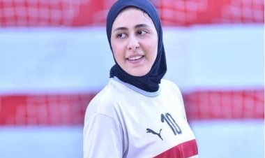 لاعبة طائرة الزمالك دعاء محمد في أول حوار بعد انتقالها للأهلي:  فضلت الرحيل لعدم التقدير