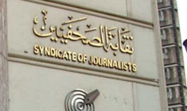 الكشف عن تفاصيل جديدة في حادث سرقة نقابة الصحفيين