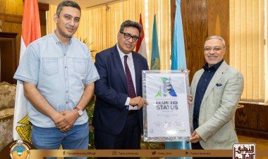 رئيس جامعة طنطا يتسلم الميدالية الماسية لمركز الطب النفسي من الجمعية العالمية للسكتة الدماغية