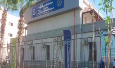 الرعاية الصحية: نجاح زراعة 100 قرنية بمستشفى الرمد التخصصي ببورسعيد